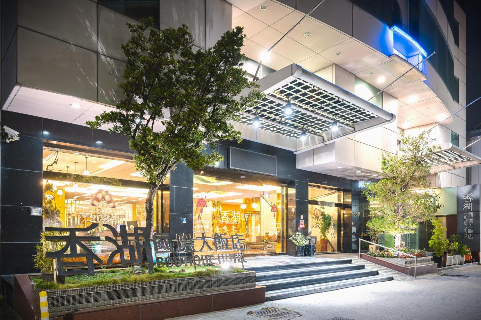 Shianghu Boutique Hotel Chiayi City Exteriör bild