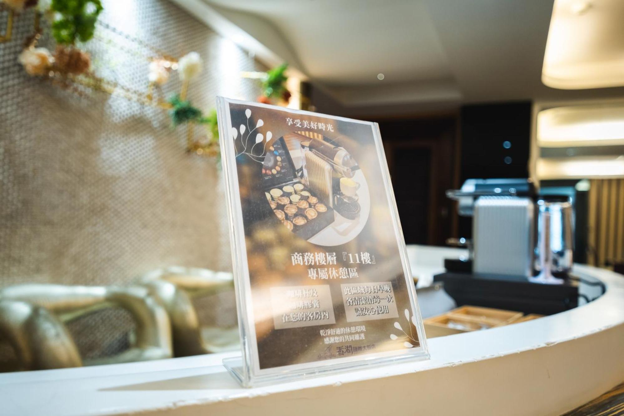 Shianghu Boutique Hotel Chiayi City Exteriör bild