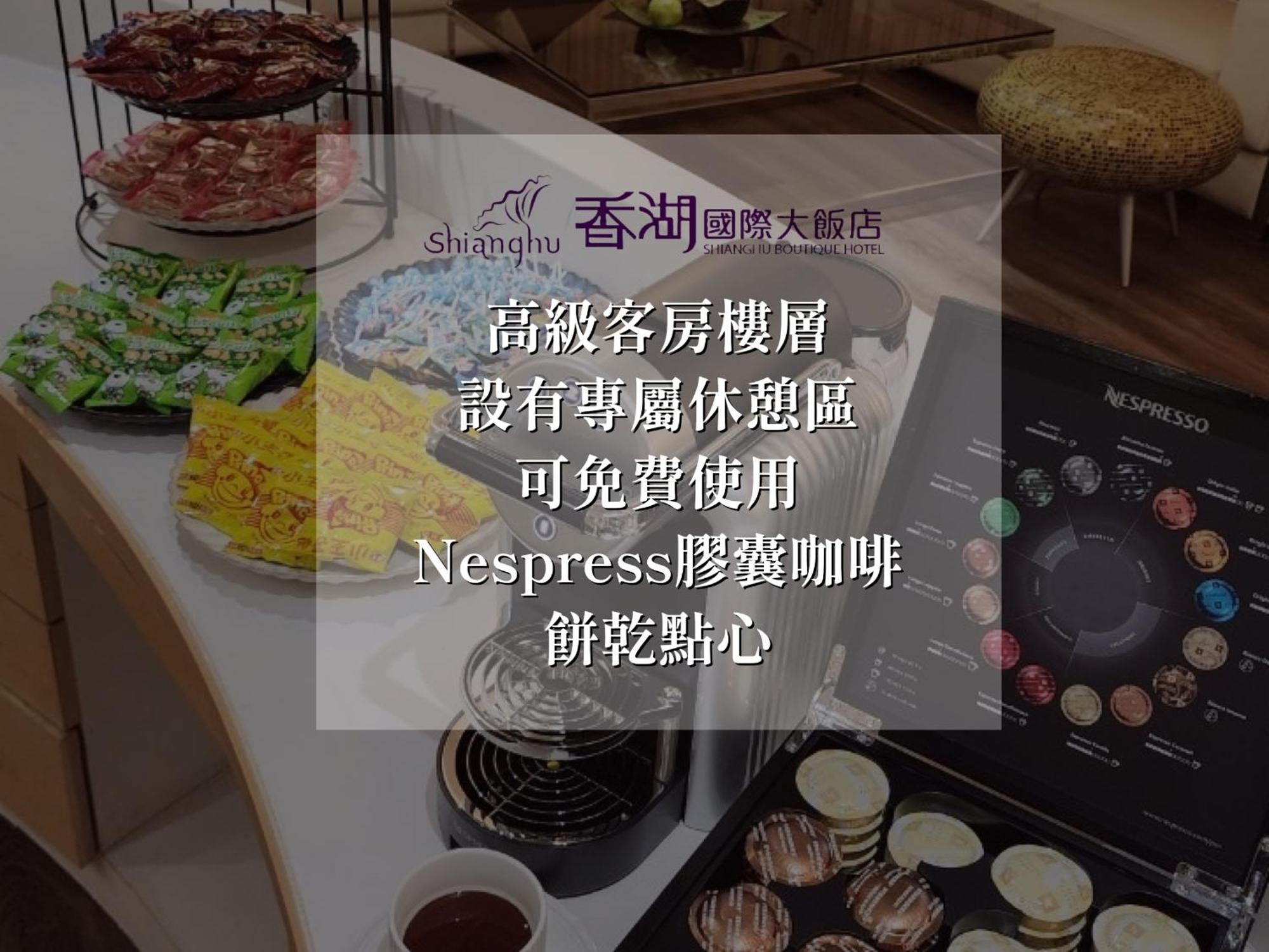 Shianghu Boutique Hotel Chiayi City Exteriör bild